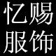 海宁真皮手套直销