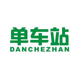 单车站共享充电桩的LOGO