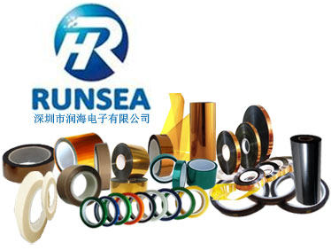 深圳润海电子的LOGO