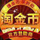 照亮家