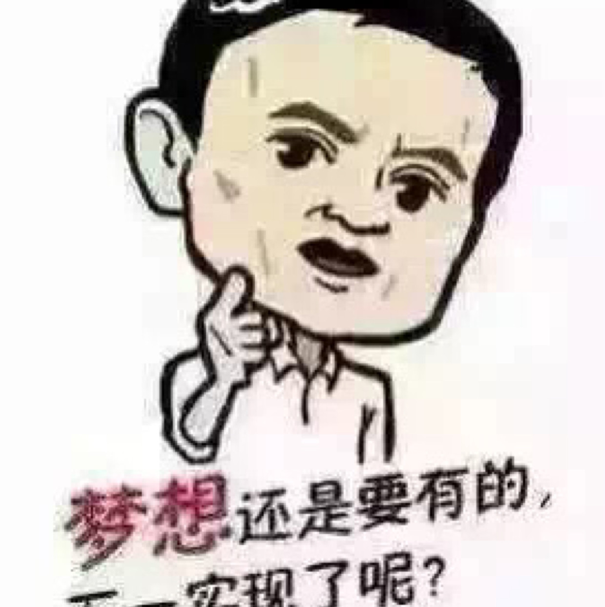 潇洒袜行