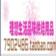 理想生活品味烘焙包装用品