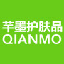芊墨护肤高端品牌店的LOGO