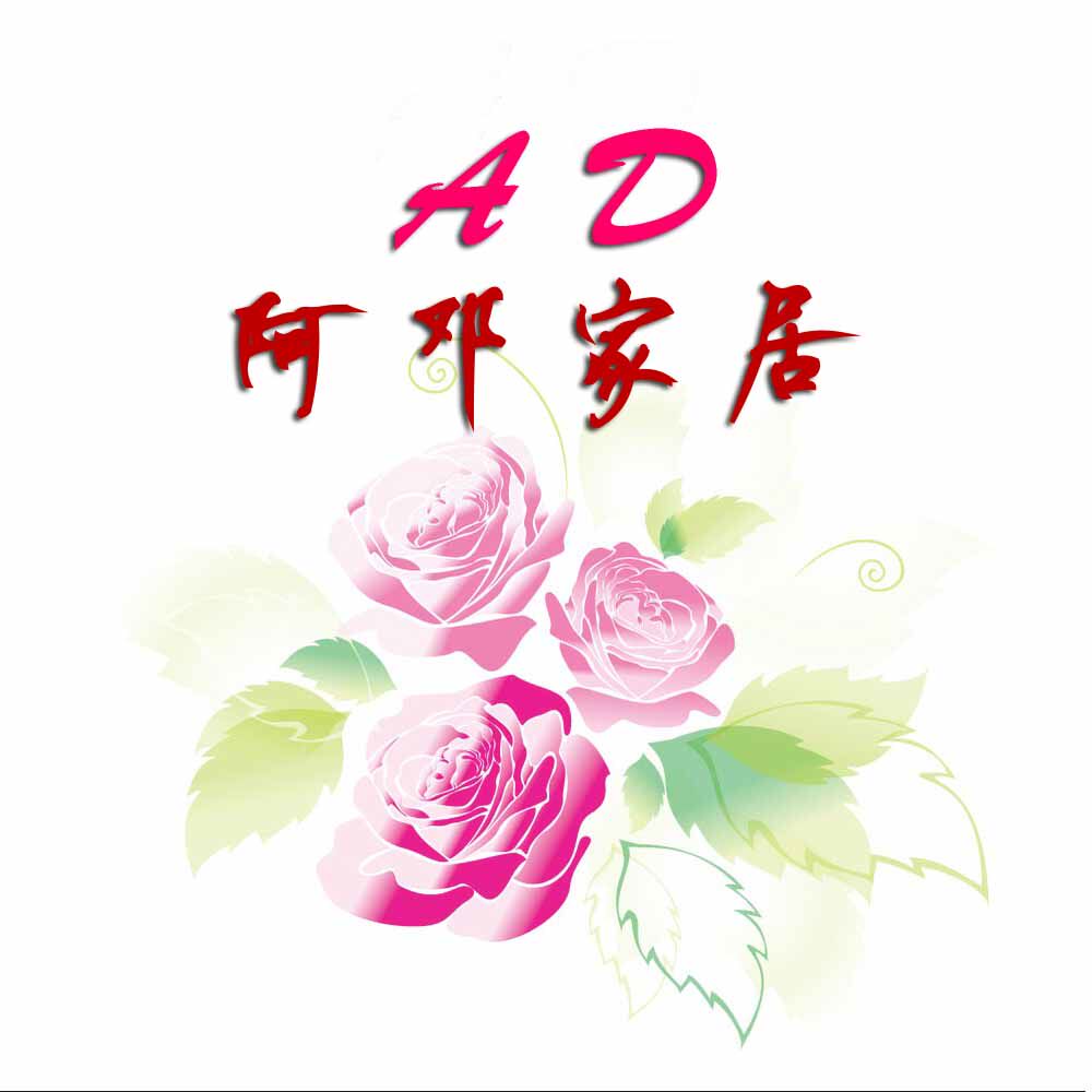 阿邓家居布艺的LOGO