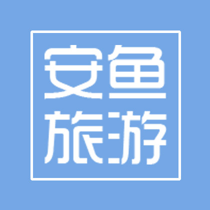 安鱼旅游租赁店