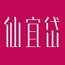 仙宜岱xzyd品牌正品店