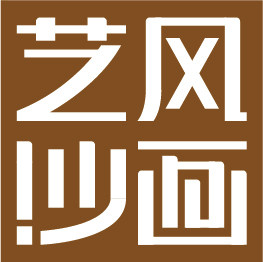 艺风沙画生产厂家
