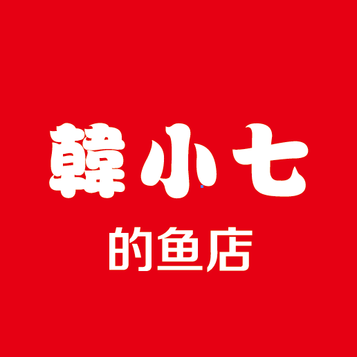 韩小七的渔场