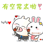 爱乐宝用品之家