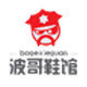 董师傅手工鞋