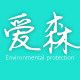 爱森 特种纸印刷工厂的LOGO