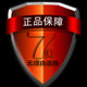 鼎盛户外运动
