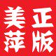 杭州卓越管理软件