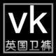 北京旺德堂精品