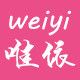 唯依服装辅料