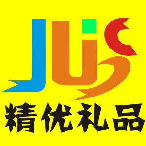 温州精优文化用品
