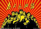 苏州龙兔五金