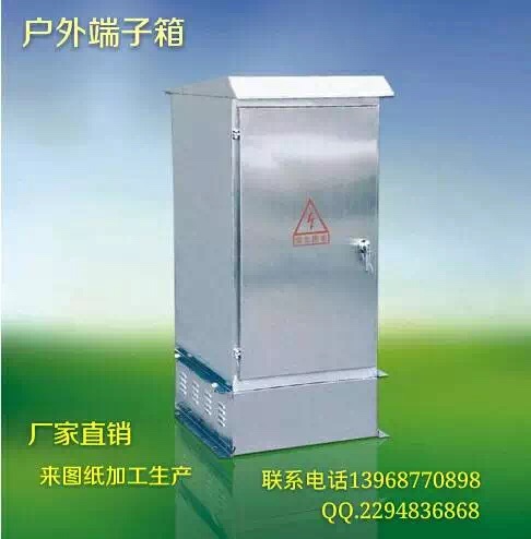福诺电气