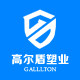 高尔盾旗舰店