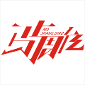 马上雕标牌厂