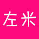 左米墙贴