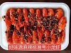 预制冷冻食品调口味麻辣小龙虾蒜香十三香辣的LOGO