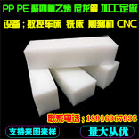 尼龙棒加工的LOGO