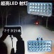 LED汽车灯具批发零售