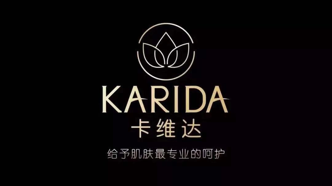 SHU卡维达一品凡蓉销售店