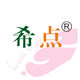 希点食品企业自营店的LOGO