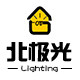 古镇北极光灯饰