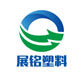 展铭居家收纳的LOGO