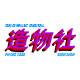 造物社:第二件半价
