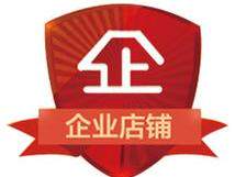 深圳市高德源塑胶绝缘材料的LOGO