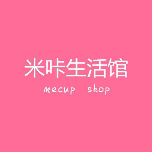 米咔生活馆