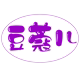 植物大家族乐园的LOGO