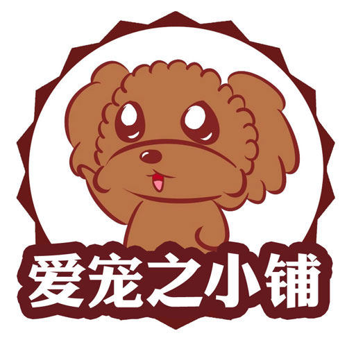 爱宠之小铺