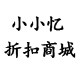 小小忆无糖食品的LOGO