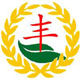 恒丰商行 20年只做正品的LOGO