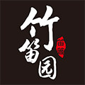 竹笛园乐器手工作坊