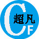 超凡通讯