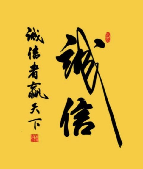 诚信内衣批发店铺