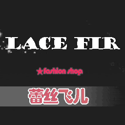 菲儿家的美袜