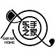 乐手之家ukulele的LOGO