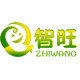 智旺玩具