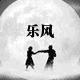 乐风面具批发