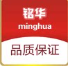 铭华钟表商行
