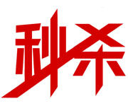 影音数码品牌折扣店