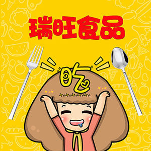 瑞旺食品的LOGO