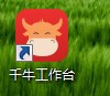 邹区勤皓灯具厂